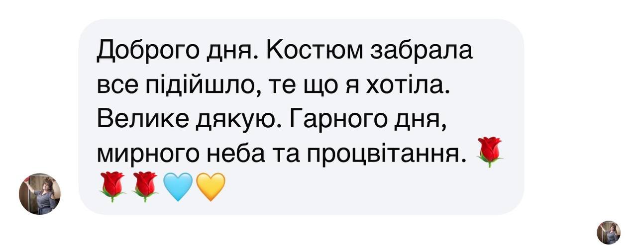 Відгук: костюм забрала, все підійшло, те що я хотіла
